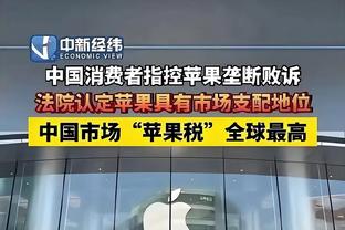 ?偰李永炜首发出战10中4得到10分4板 本人转发：信我所行